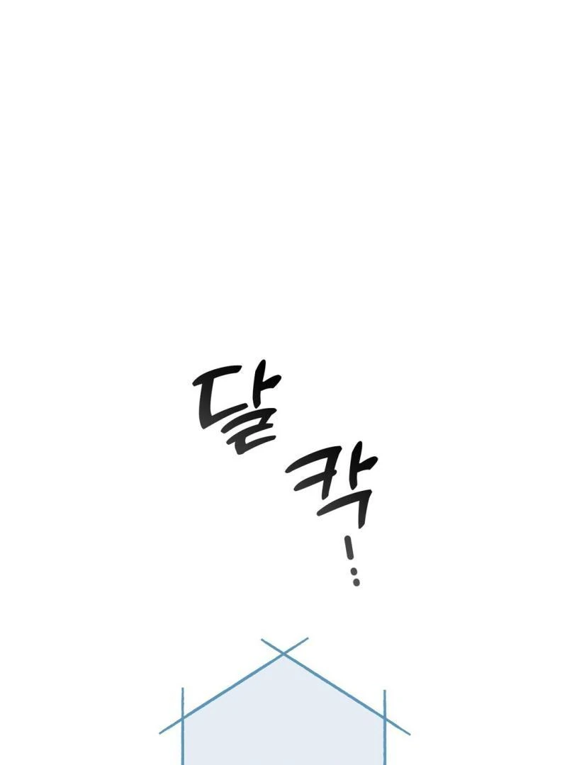 Poetic Justice ( PARADISE SCANS ) - Chapter 6 manhwa