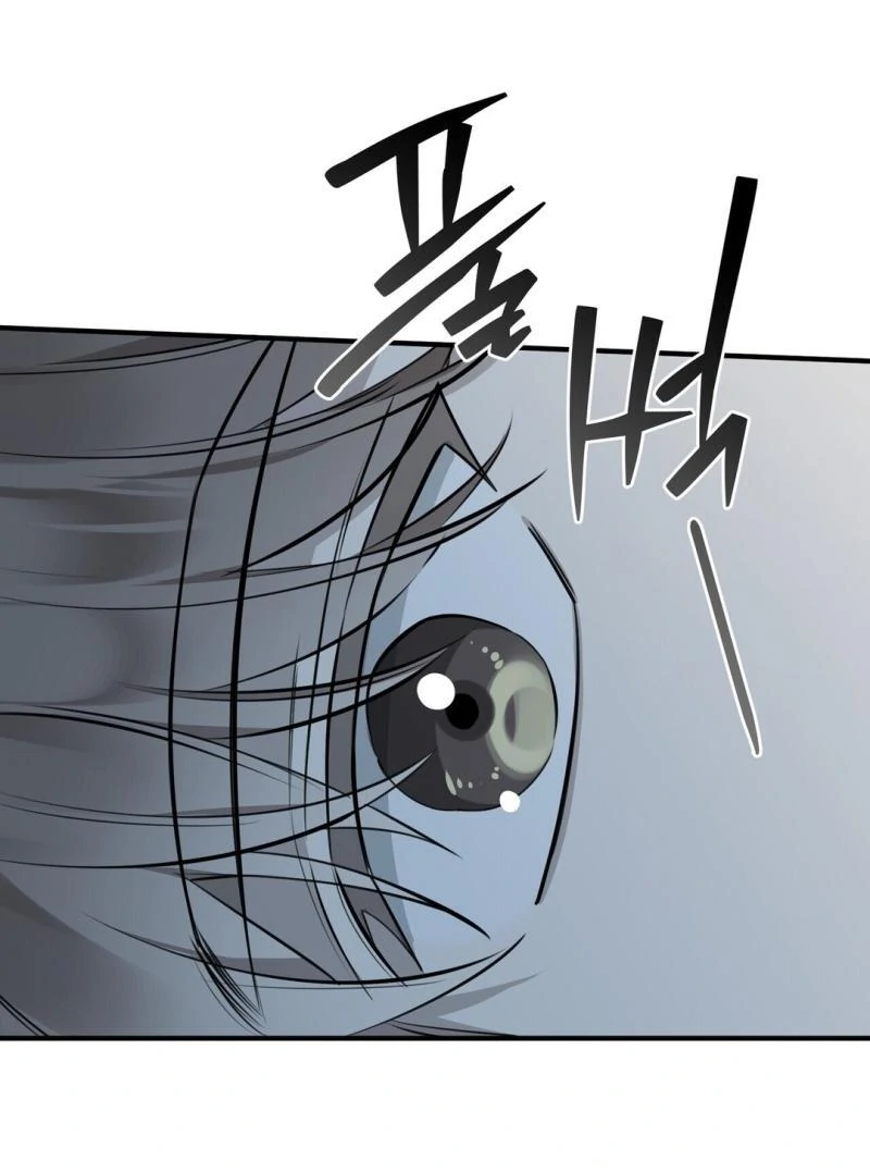 Poetic Justice ( PARADISE SCANS ) - Chapter 6 manhwa