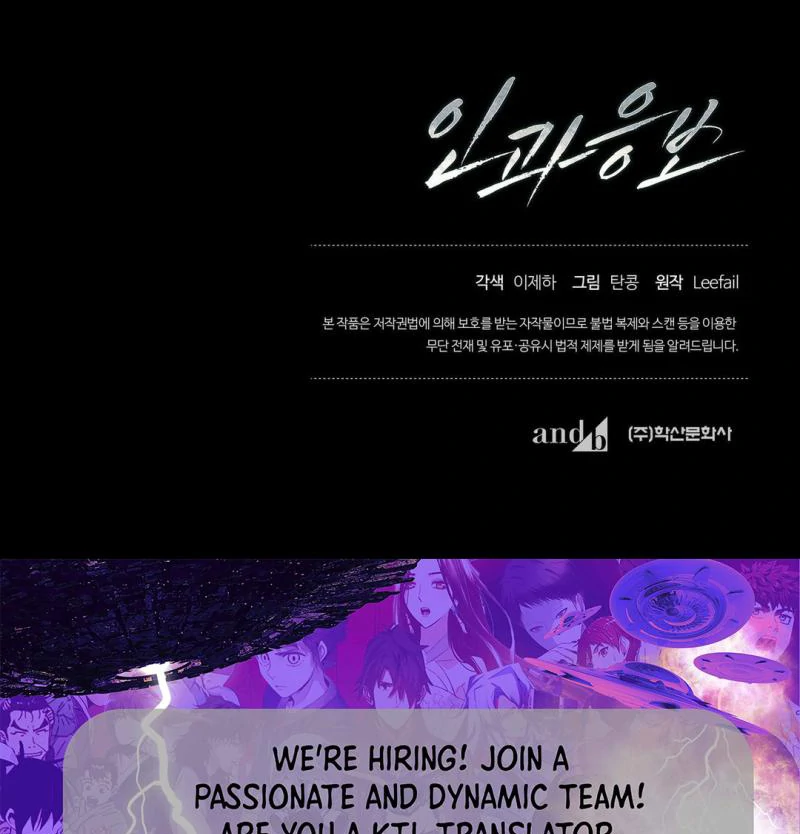 Poetic Justice ( PARADISE SCANS ) - Chapter 6 manhwa
