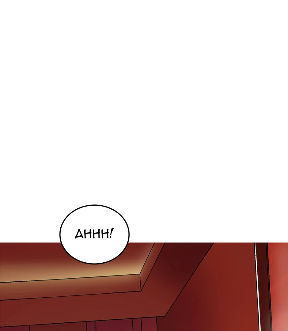 (BL) Vampire’s Apprentice - Episode 06 manhwa