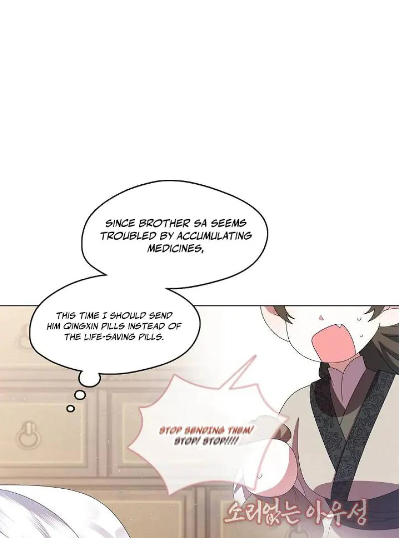 I Doted on the Demonic Cult’s Leader ( PARADISE SCANS ) - Chapter 33 manhwa