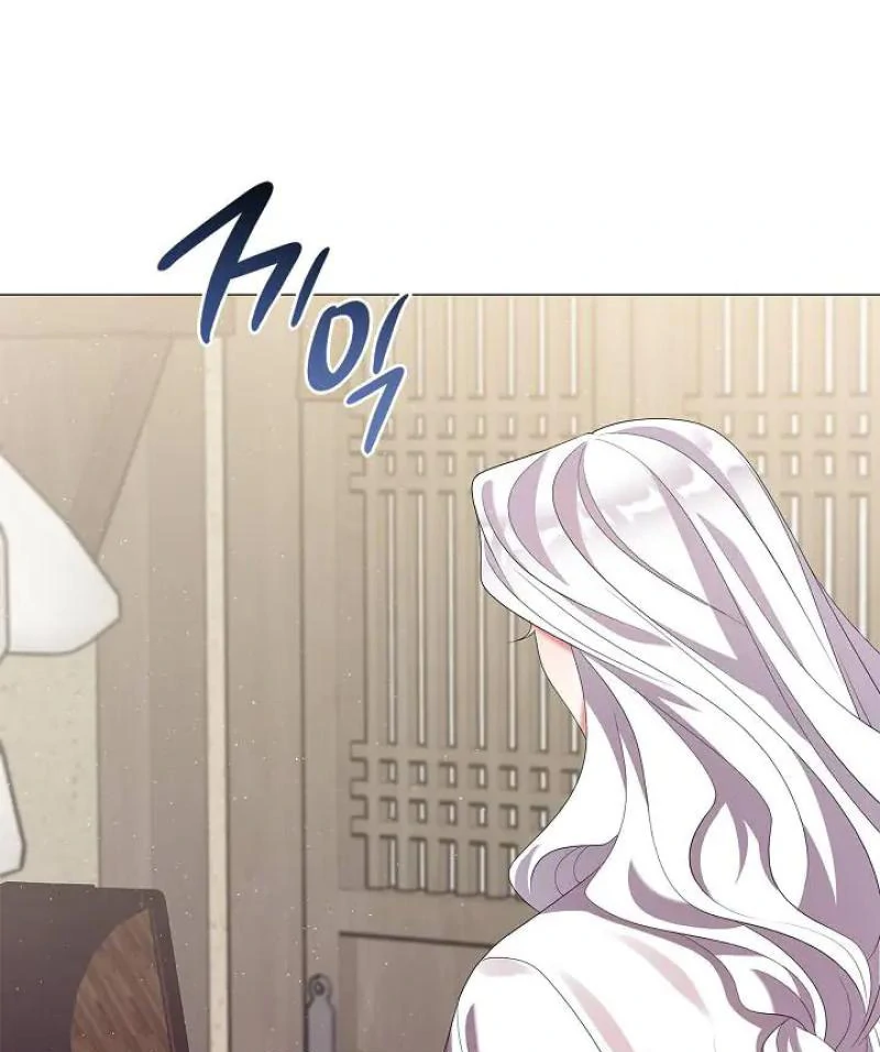 I Doted on the Demonic Cult’s Leader ( PARADISE SCANS ) - Chapter 33 manhwa