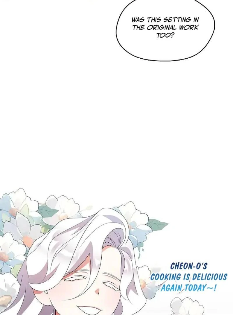 I Doted on the Demonic Cult’s Leader ( PARADISE SCANS ) - Chapter 33 manhwa