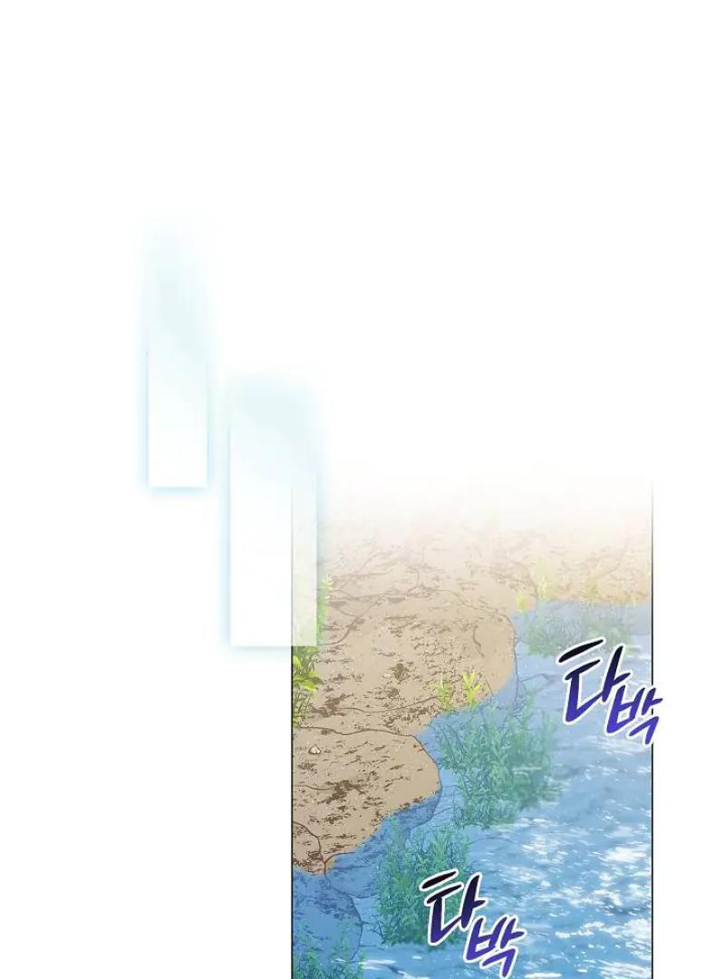 I Doted on the Demonic Cult’s Leader ( PARADISE SCANS ) - Chapter 33 manhwa