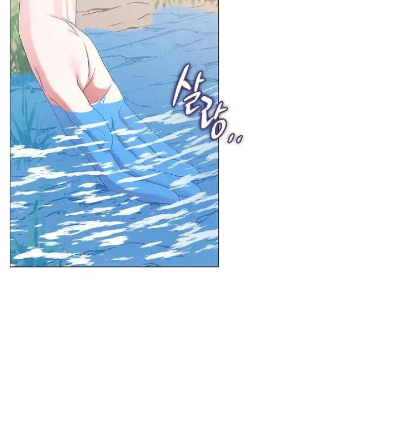 I Doted on the Demonic Cult’s Leader ( PARADISE SCANS ) - Chapter 33 manhwa