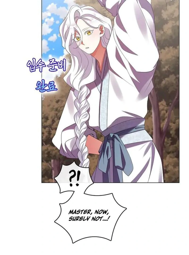 I Doted on the Demonic Cult’s Leader ( PARADISE SCANS ) - Chapter 33 manhwa