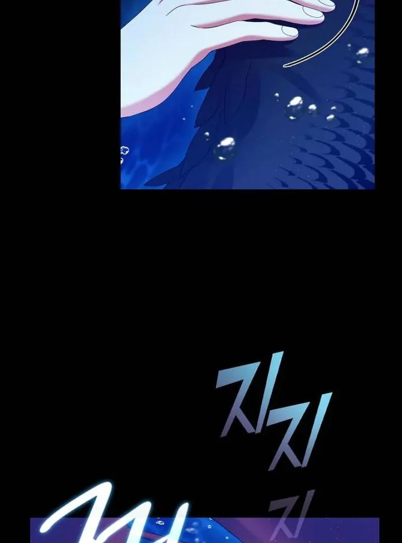 I Doted on the Demonic Cult’s Leader ( PARADISE SCANS ) - Chapter 33 manhwa