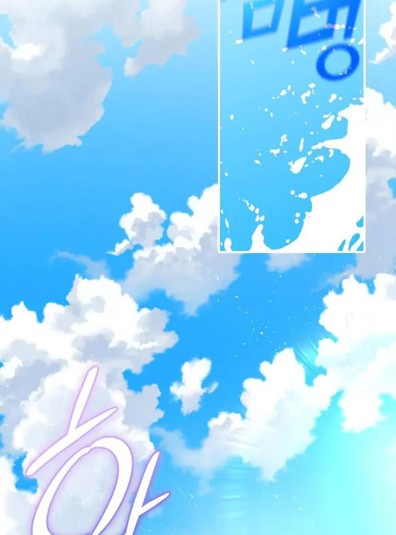 I Doted on the Demonic Cult’s Leader ( PARADISE SCANS ) - Chapter 33 manhwa
