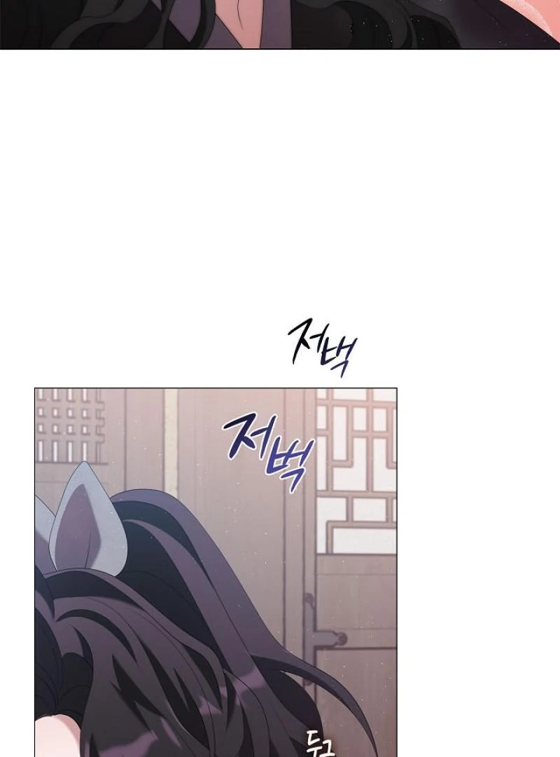 I Doted on the Demonic Cult’s Leader ( PARADISE SCANS ) - Chapter 34 manhwa