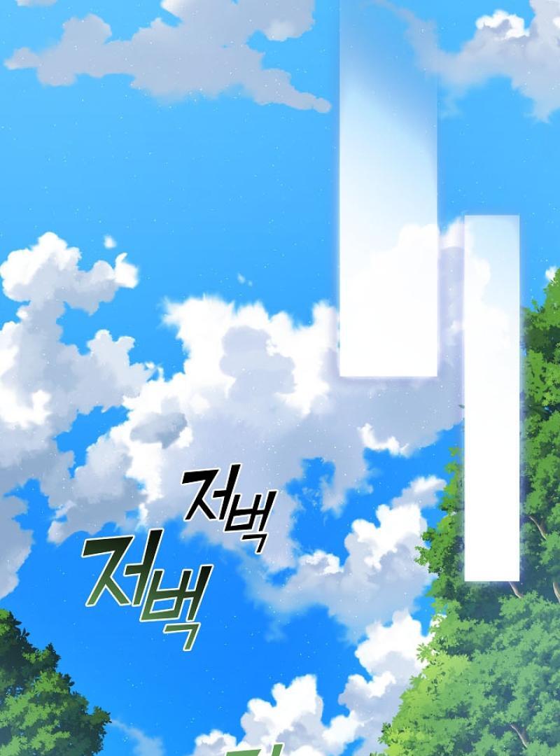 I Doted on the Demonic Cult’s Leader ( PARADISE SCANS ) - Chapter 34 manhwa