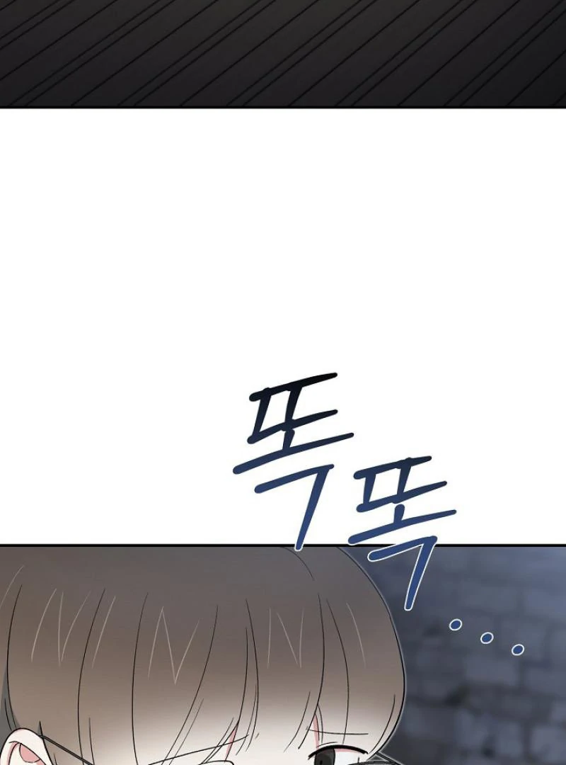 The Mood of the Possessed Novel is in Crisis ( PARADISE SCANS ) - Chapter 20 manhwa