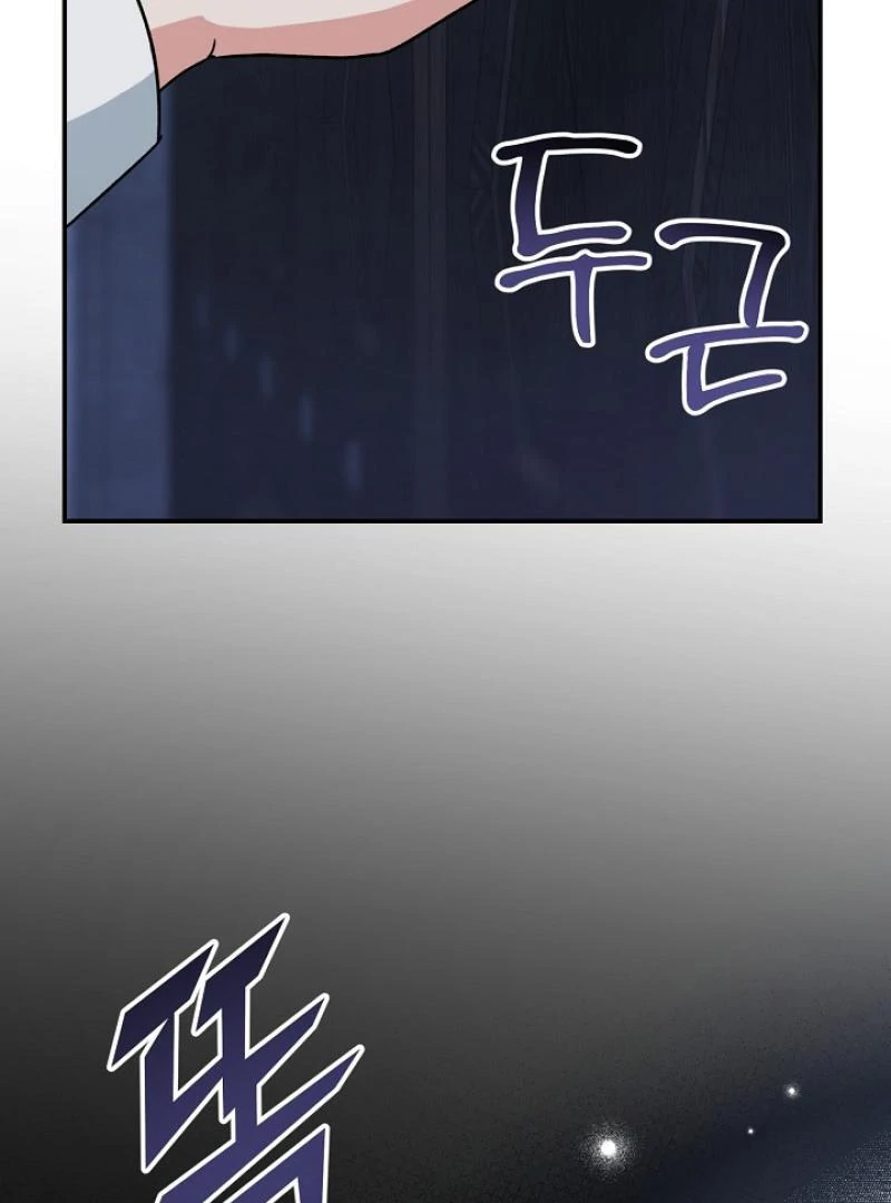 The Mood of the Possessed Novel is in Crisis ( PARADISE SCANS ) - Chapter 20 manhwa