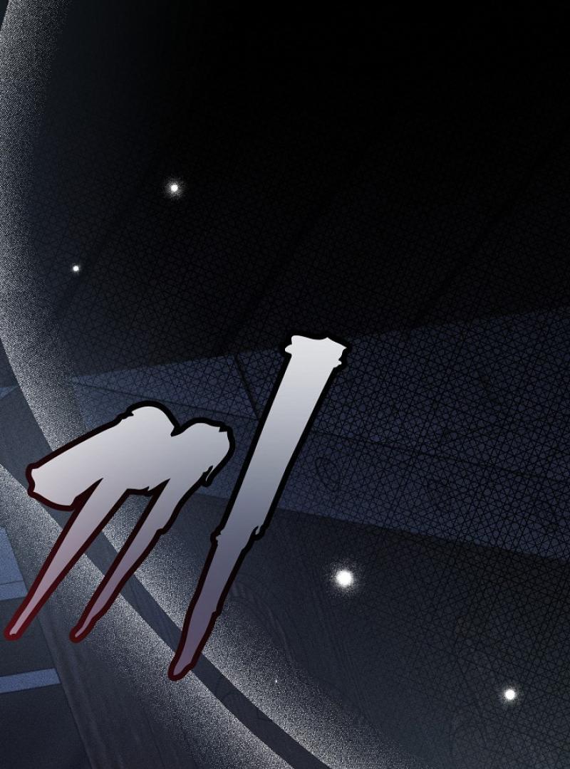 The Mood of the Possessed Novel is in Crisis ( PARADISE SCANS ) - Chapter 20 manhwa