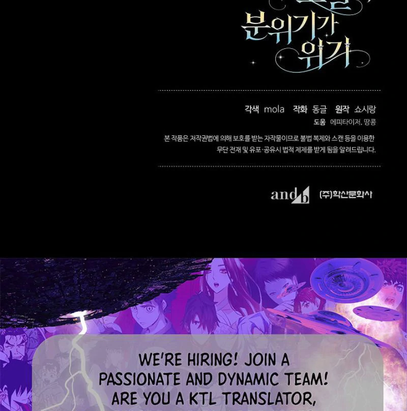 The Mood of the Possessed Novel is in Crisis ( PARADISE SCANS ) - Chapter 20 manhwa