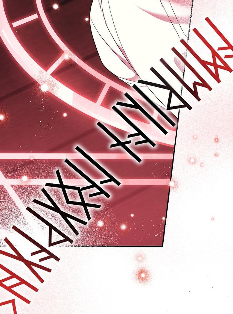 The Mood of the Possessed Novel is in Crisis ( PARADISE SCANS ) - Chapter 21 manhwa