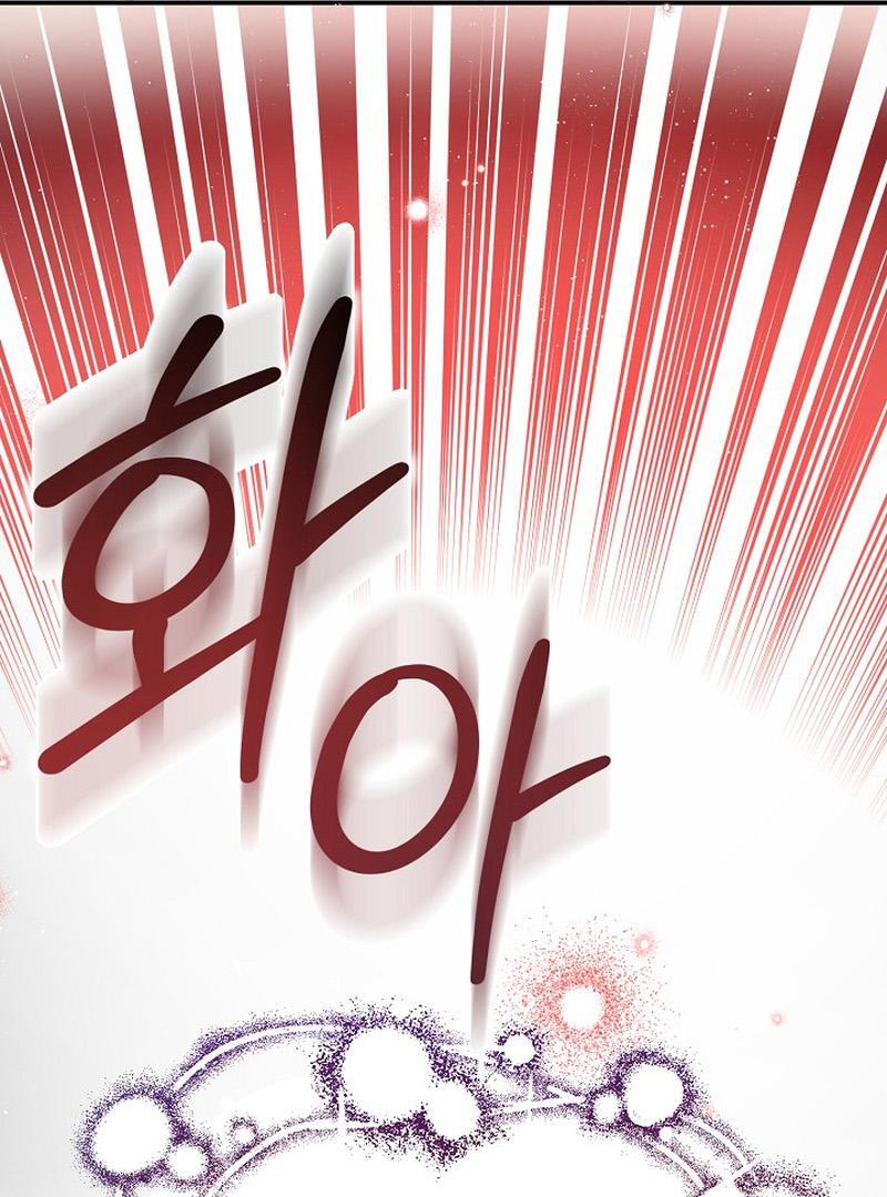 The Mood of the Possessed Novel is in Crisis ( PARADISE SCANS ) - Chapter 21 manhwa