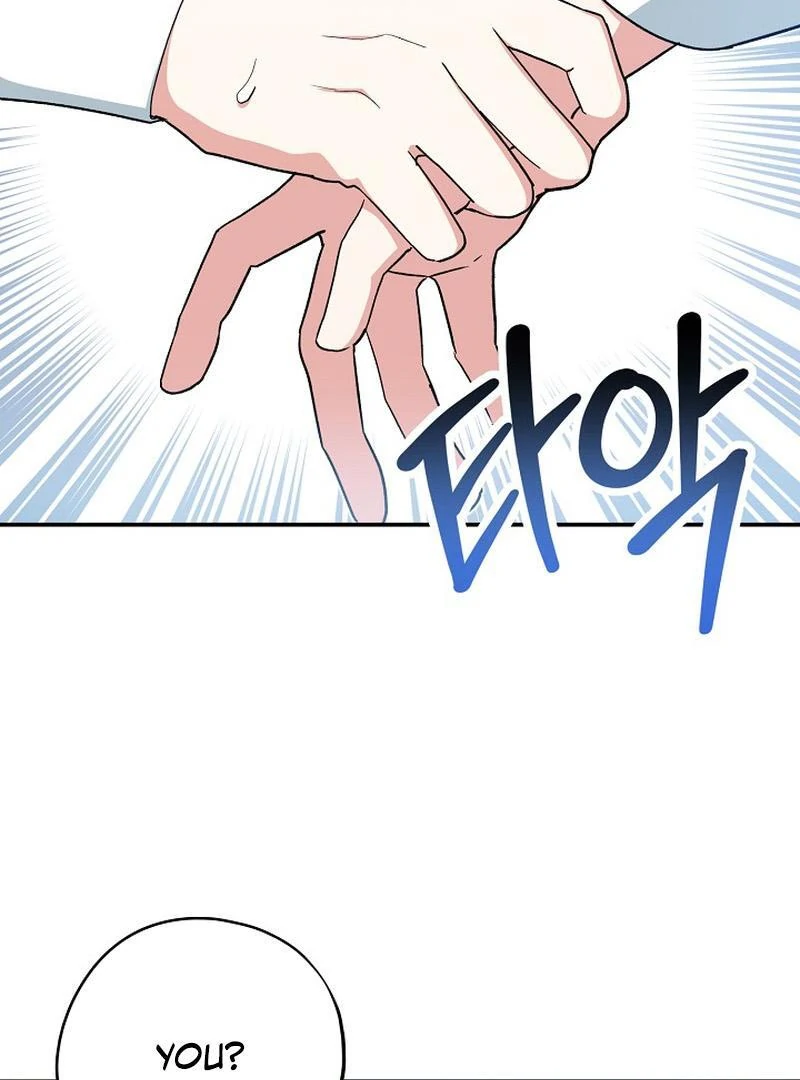 The Mood of the Possessed Novel is in Crisis ( PARADISE SCANS ) - Chapter 21 manhwa