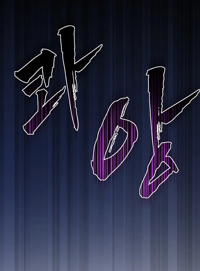 The Mood of the Possessed Novel is in Crisis ( PARADISE SCANS ) - Chapter 22 manhwa