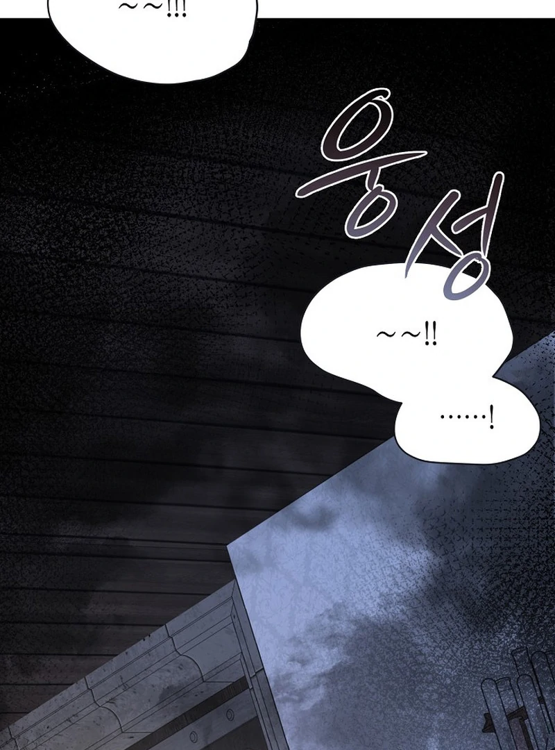 The Mood of the Possessed Novel is in Crisis ( PARADISE SCANS ) - Chapter 22 manhwa