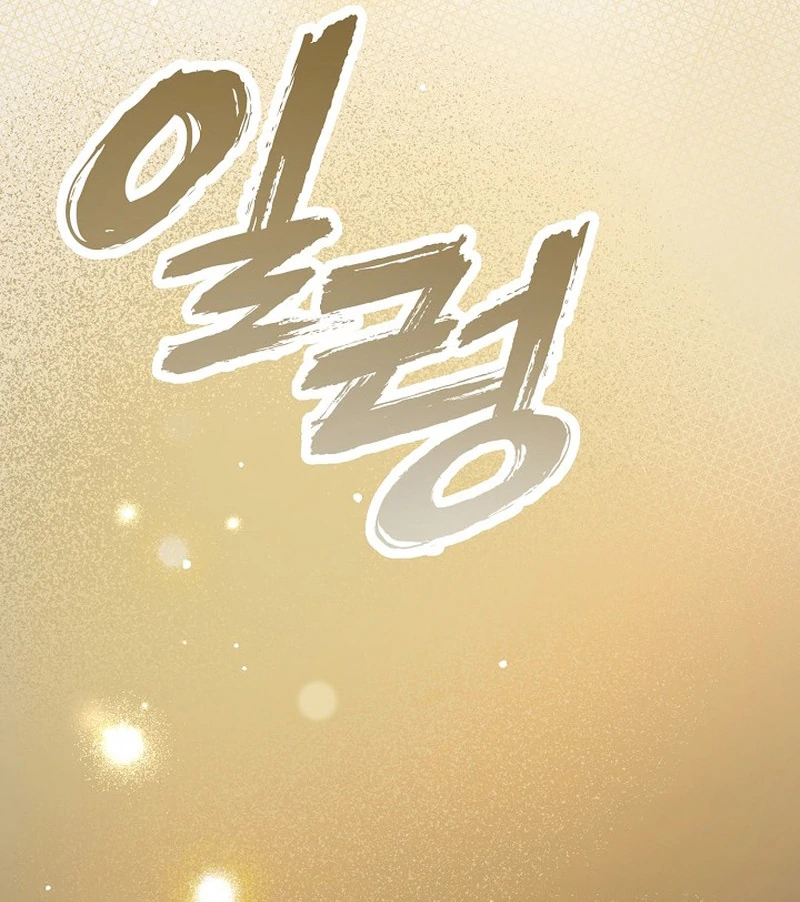 The Mood of the Possessed Novel is in Crisis ( PARADISE SCANS ) - Chapter 22 manhwa