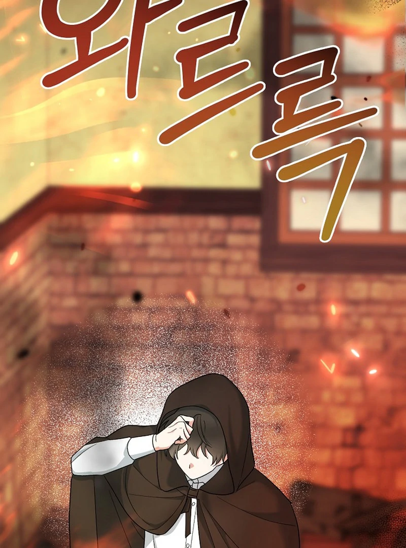 The Mood of the Possessed Novel is in Crisis ( PARADISE SCANS ) - Chapter 22 manhwa