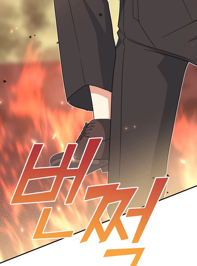 The Mood of the Possessed Novel is in Crisis ( PARADISE SCANS ) - Chapter 22 manhwa