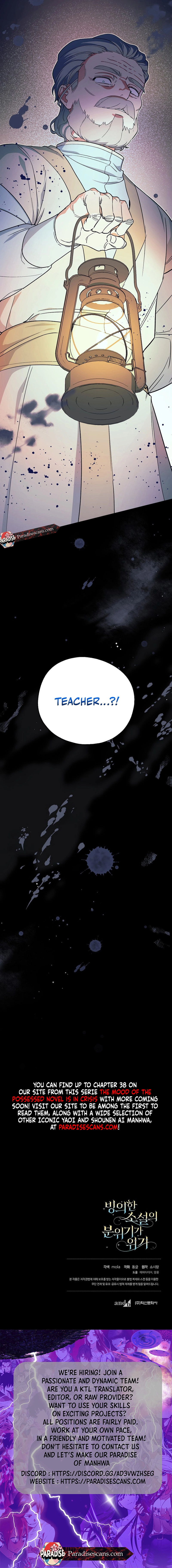The Mood of the Possessed Novel is in Crisis ( PARADISE SCANS ) - Chapter 23 manhwa