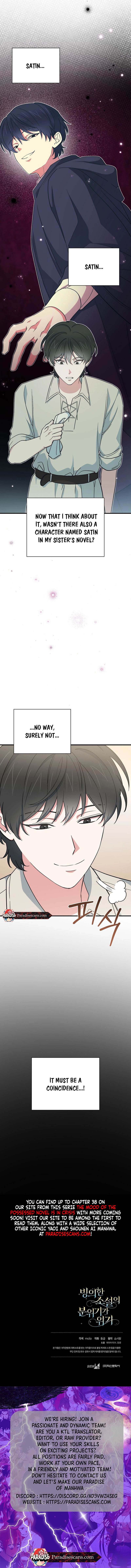 The Mood of the Possessed Novel is in Crisis ( PARADISE SCANS ) - Chapter 24 manhwa