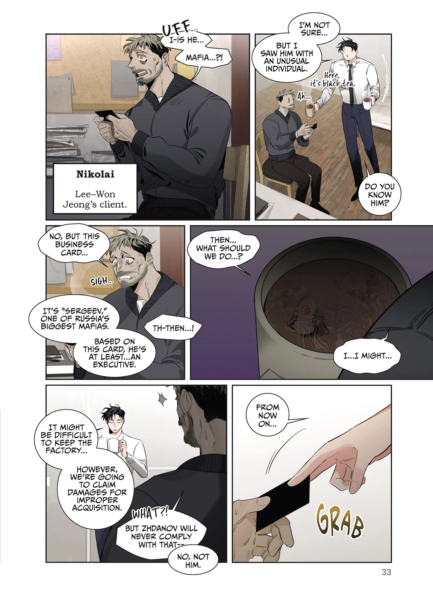 Roses and Champagne [Official] -𝐂𝐨𝐦𝐢𝐜 𝐯𝐞𝐫.- - Volume 1 Chapter 2 manhwa