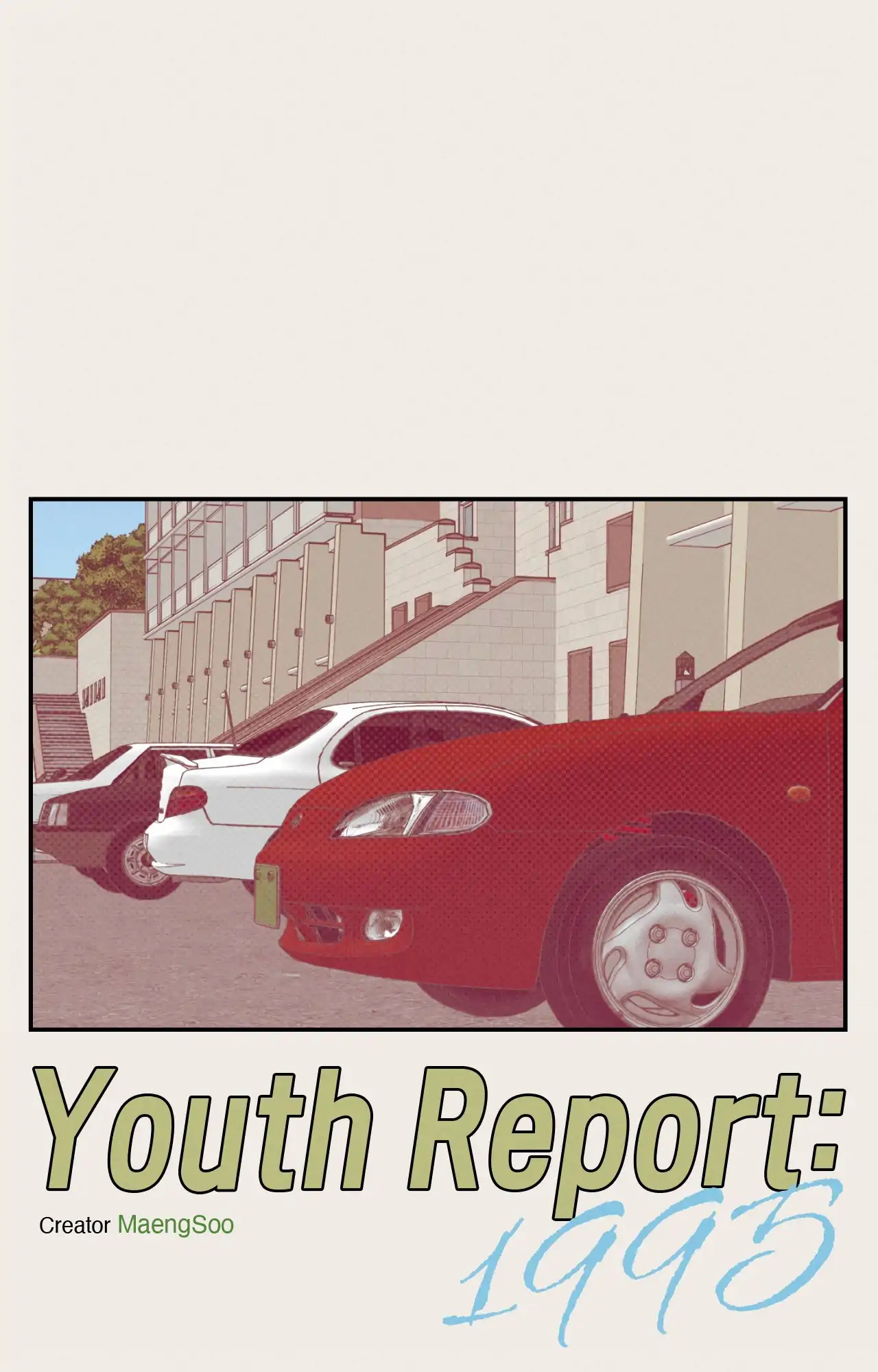 🇺🇸 1995 Youth Report [BLSesam] - Chapter 12 manhwa