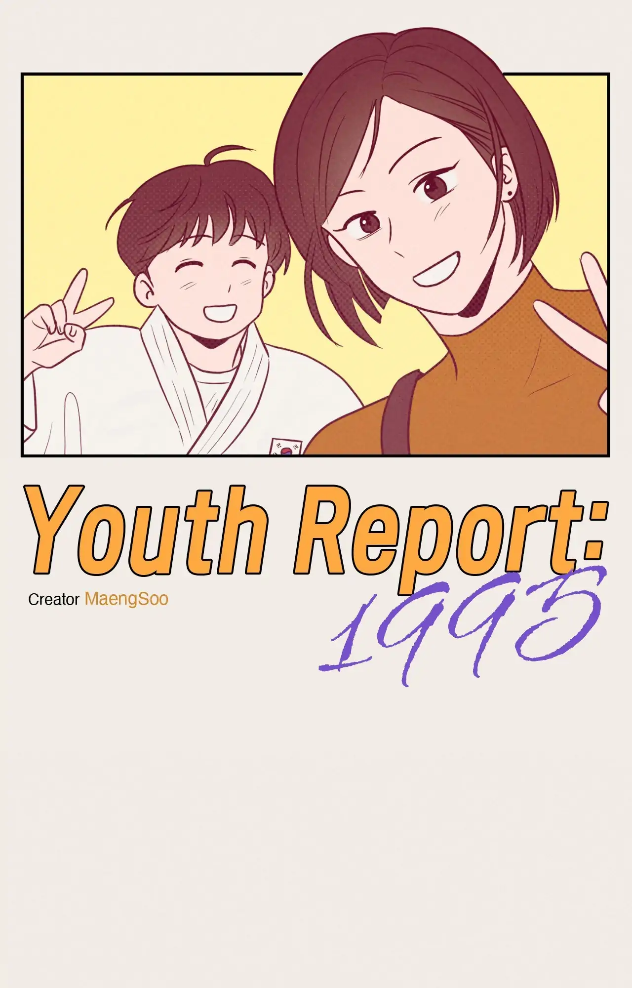 🇺🇸 1995 Youth Report [BLSesam] - Chapter 13 manhwa