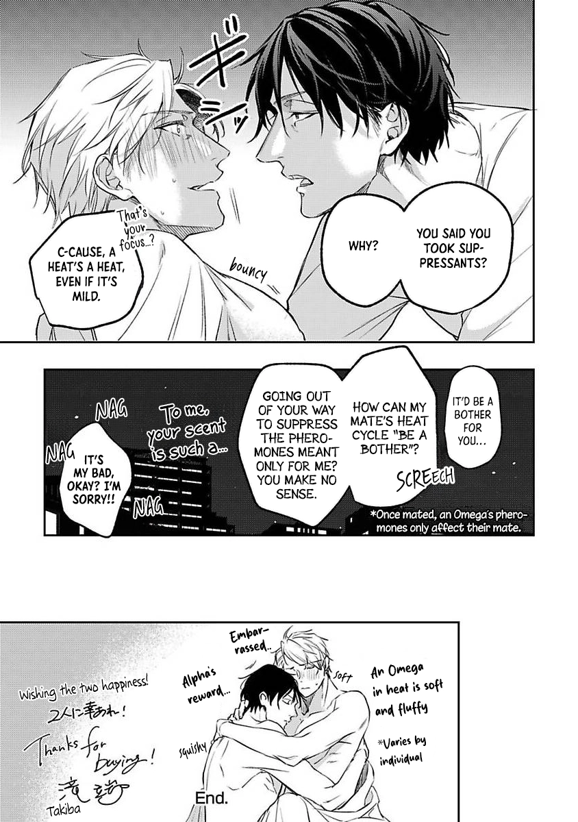 When Fate Holds Its Breath - Chapter 6.5 manhwa
