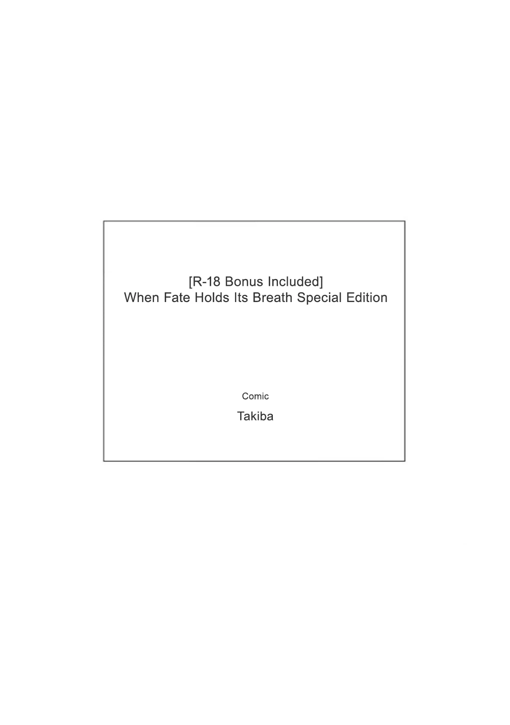 When Fate Holds Its Breath - Chapter 6.6 manhwa