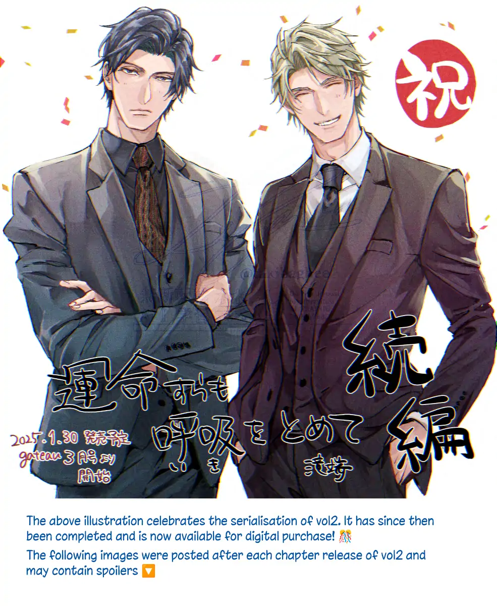 When Fate Holds Its Breath - Chapter 6.6 manhwa