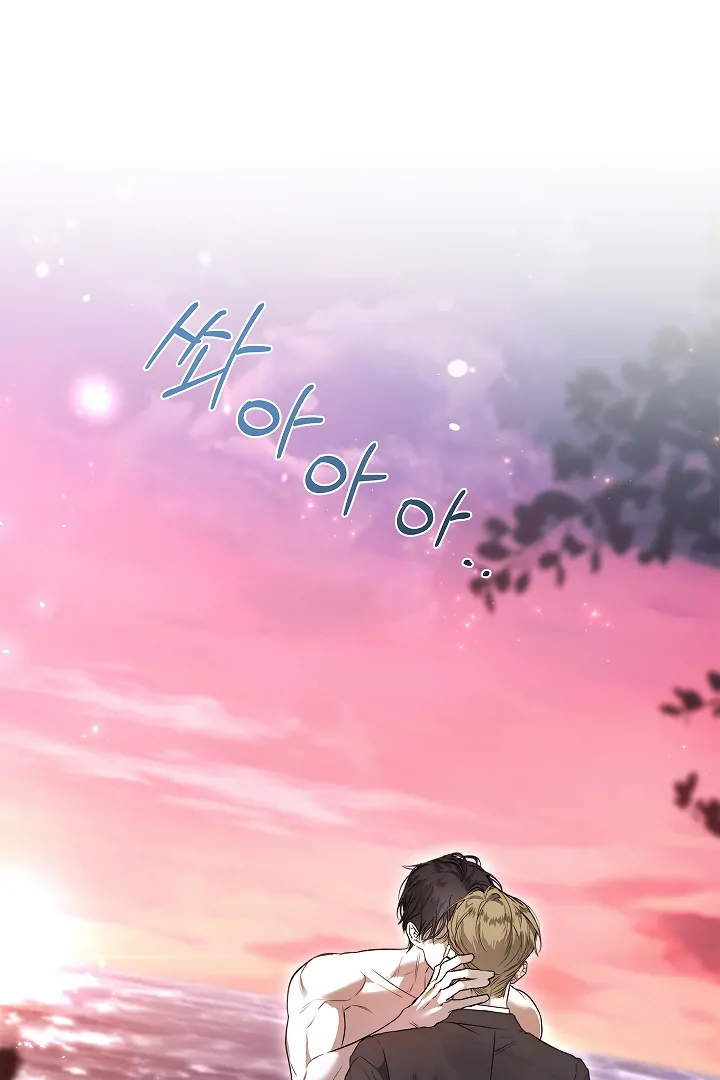 Kiss Me If You Can [Official][Uncensored] - Chapter 27 : Wanna sleep together?🔞🔞🔞 manhwa