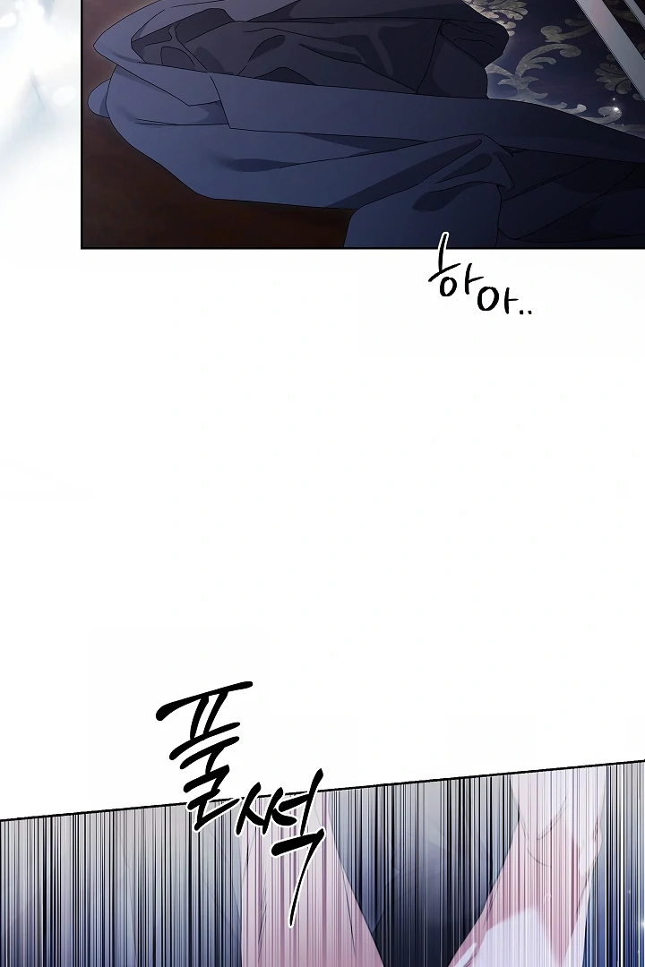 Kiss Me If You Can [Official][Uncensored] - Chapter 27 : Wanna sleep together?🔞🔞🔞 manhwa