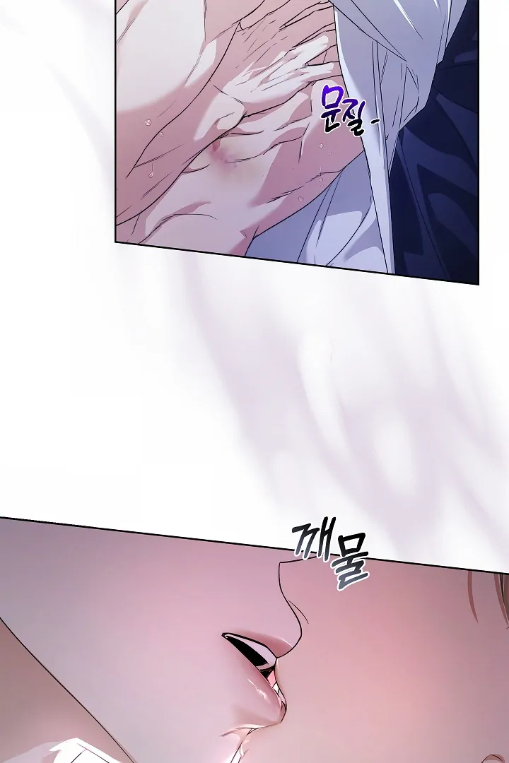Kiss Me If You Can [Official][Uncensored] - Chapter 27 : Wanna sleep together?🔞🔞🔞 manhwa