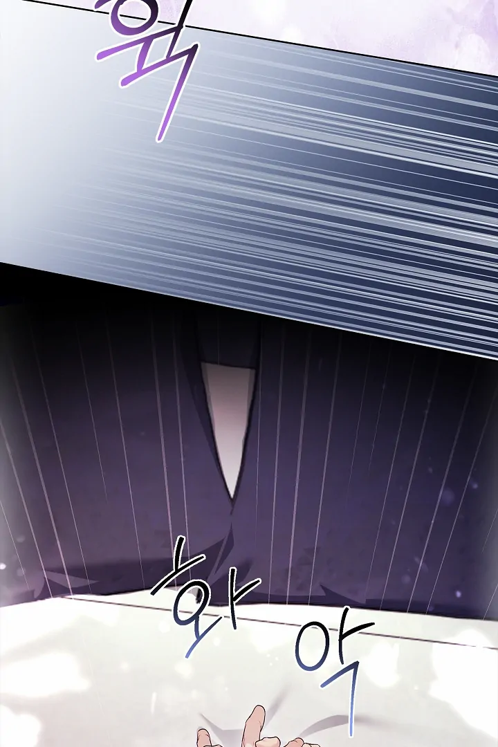 Kiss Me If You Can [Official][Uncensored] - Chapter 27 : Wanna sleep together?🔞🔞🔞 manhwa