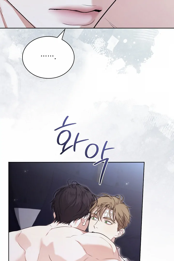 Kiss Me If You Can [Official][Uncensored] - Chapter 28 : I wish I could get you pregnant🔞 manhwa