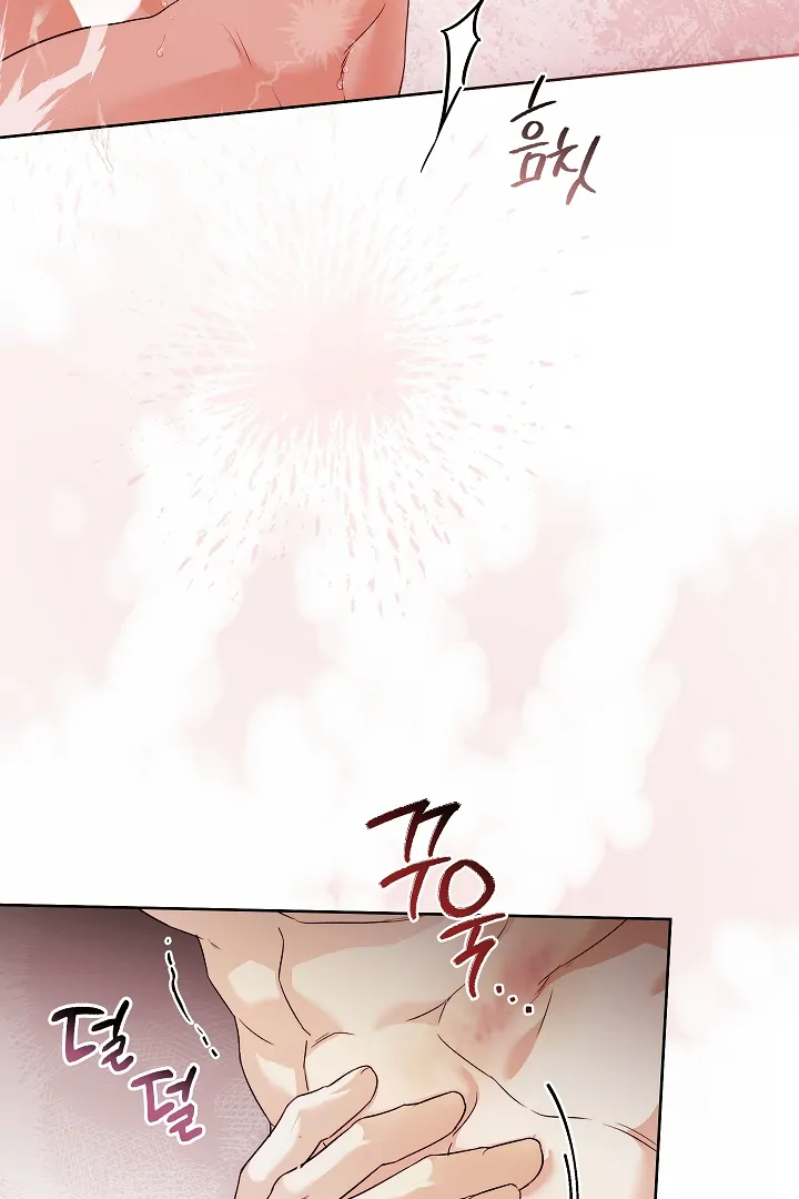Kiss Me If You Can [Official][Uncensored] - Chapter 28 : I wish I could get you pregnant🔞 manhwa