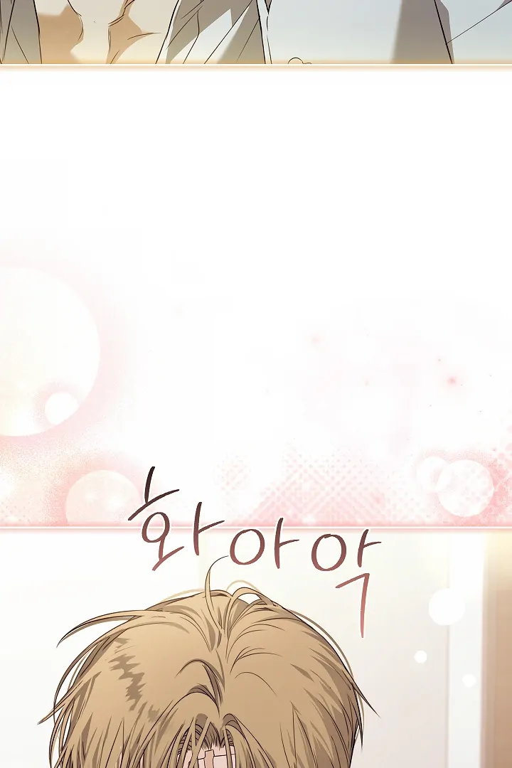 Kiss Me If You Can [Official][Uncensored] - Chapter 29 : Call it clingy~ manhwa