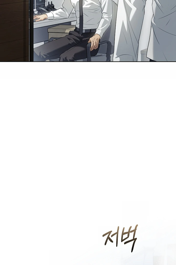 Kiss Me If You Can [Official][Uncensored] - Chapter 29 : Call it clingy~ manhwa