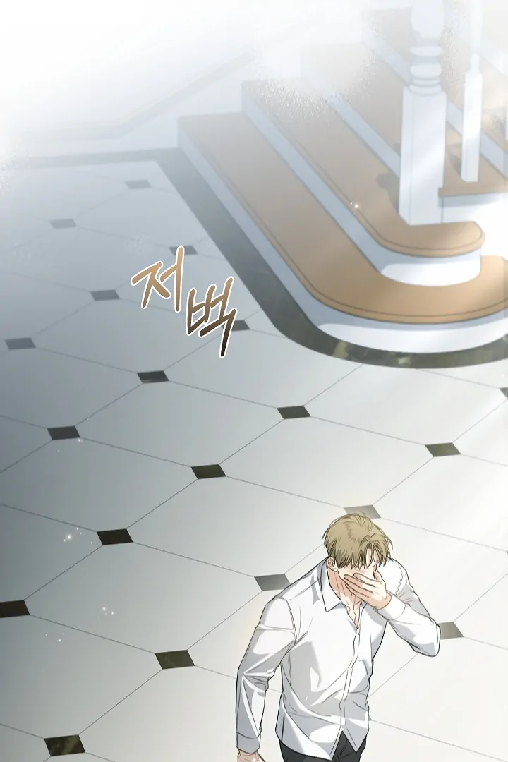 Kiss Me If You Can [Official][Uncensored] - Chapter 29 : Call it clingy~ manhwa