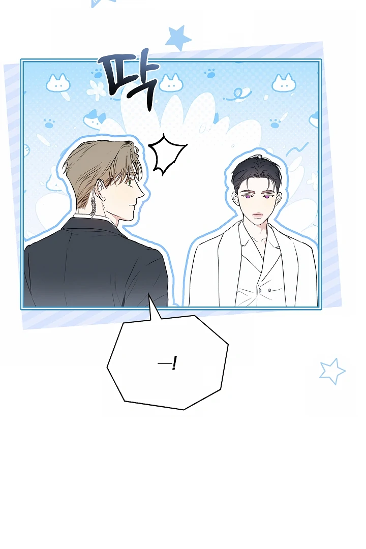 Kiss Me If You Can [Official][Uncensored] - Chapter 29 : Call it clingy~ manhwa