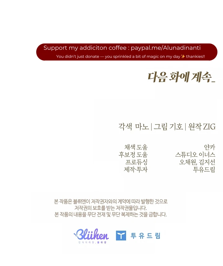 Kiss Me If You Can [Official][Uncensored] - Chapter 30 : 🔞🔞🔞 manhwa