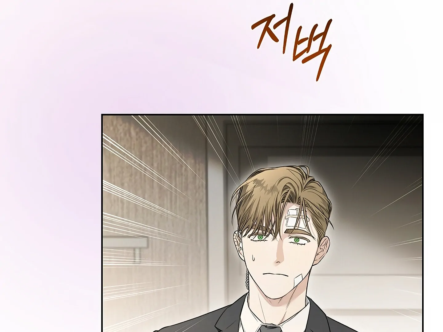 Kiss Me If You Can [Official][Uncensored] - Chapter 31 manhwa