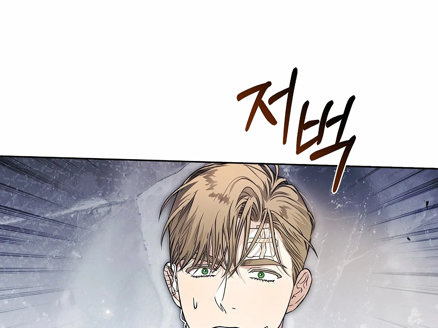 Kiss Me If You Can [Official][Uncensored] - Chapter 31 manhwa