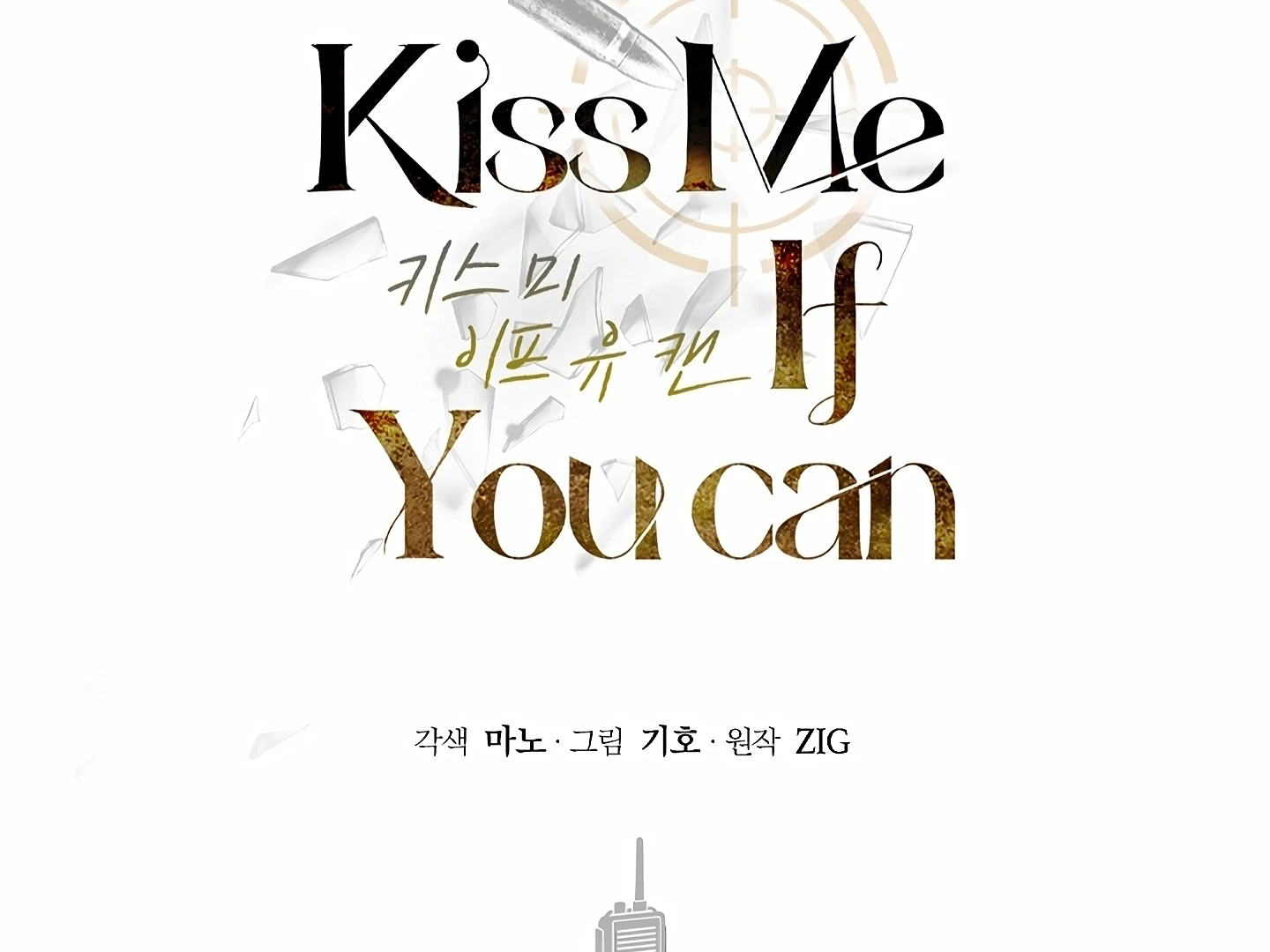 Kiss Me If You Can [Official][Uncensored] - Chapter 31 manhwa