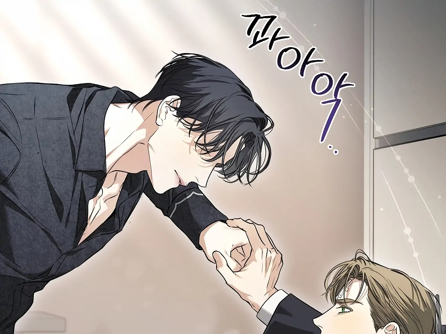 Kiss Me If You Can [Official][Uncensored] - Chapter 31 manhwa