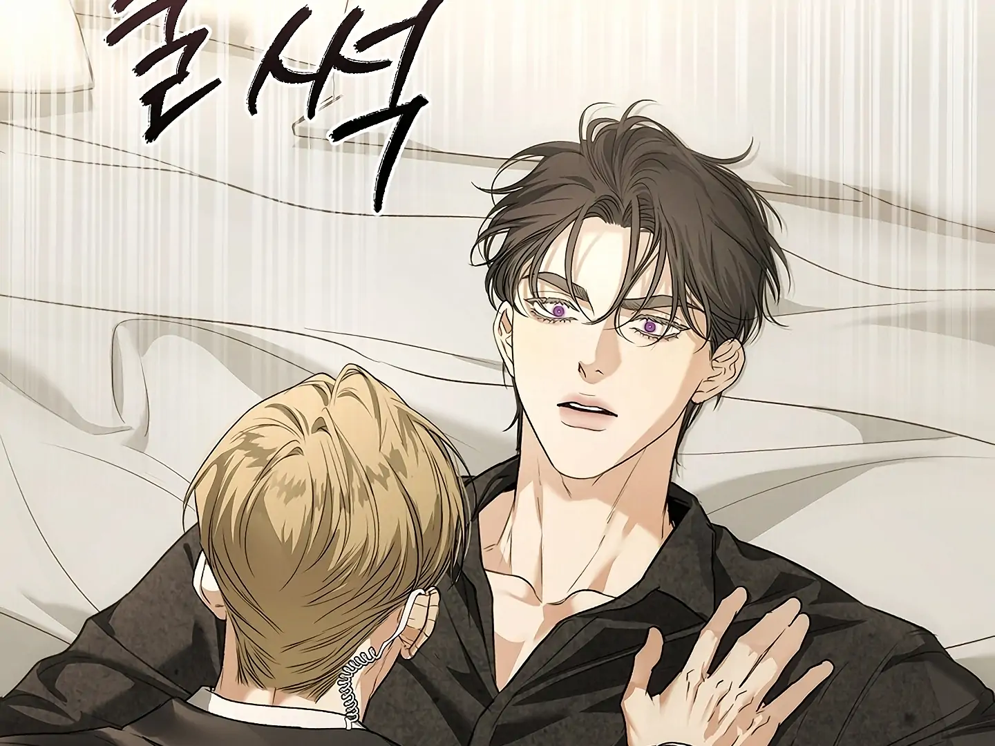 Kiss Me If You Can [Official][Uncensored] - Chapter 31 manhwa